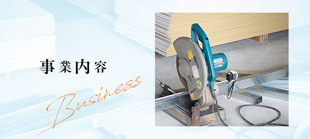 bnrhalf_business