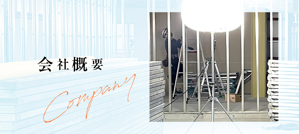 bnrhalf_company